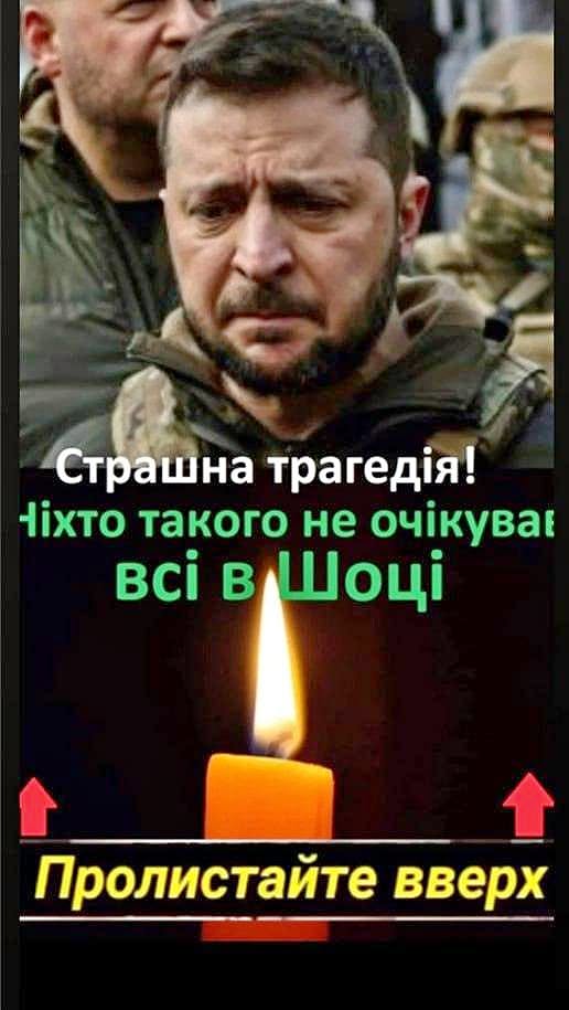 Російський ракетний удар по Харківській друкарні. Імена заrиблих робітників були опубліковані у пресі.