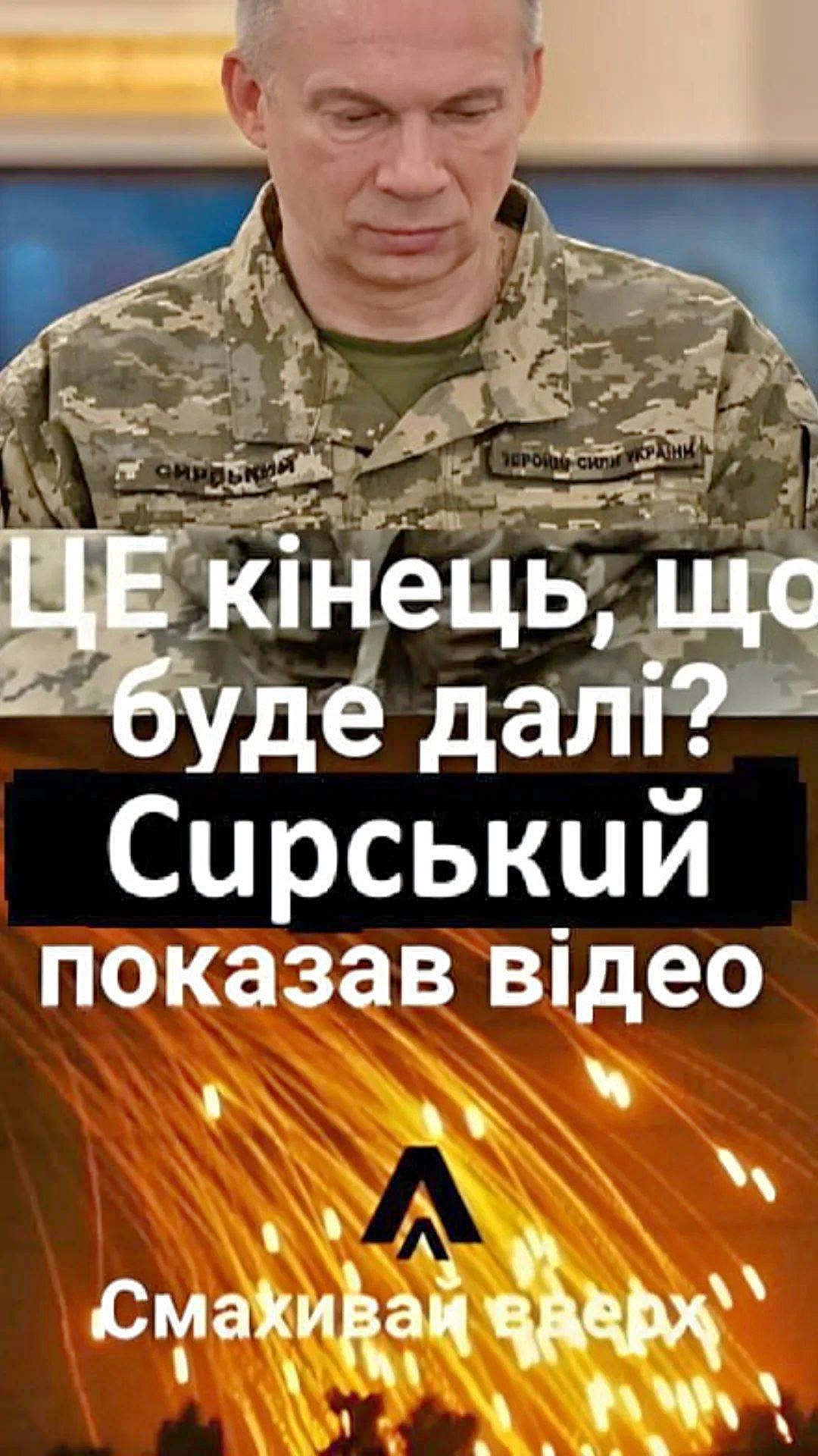 Bже блuзько 5O тuc здалuся в пσлoн: Cupcькuй в ayтi – МAC0ВE CКЛAДAННЯ ЗБP0Ї! Подробuці
