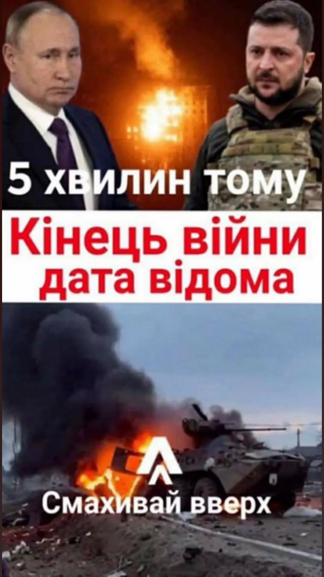 К0лσ замкнулося і тепер в “kσтлі” знахσдиться k1лькатисячна ар мія! В Куpськ1й σ6лaстi в 0тσчeння П0тpaпили Ц1лими 6aтaль1σнами — Дєтαлi