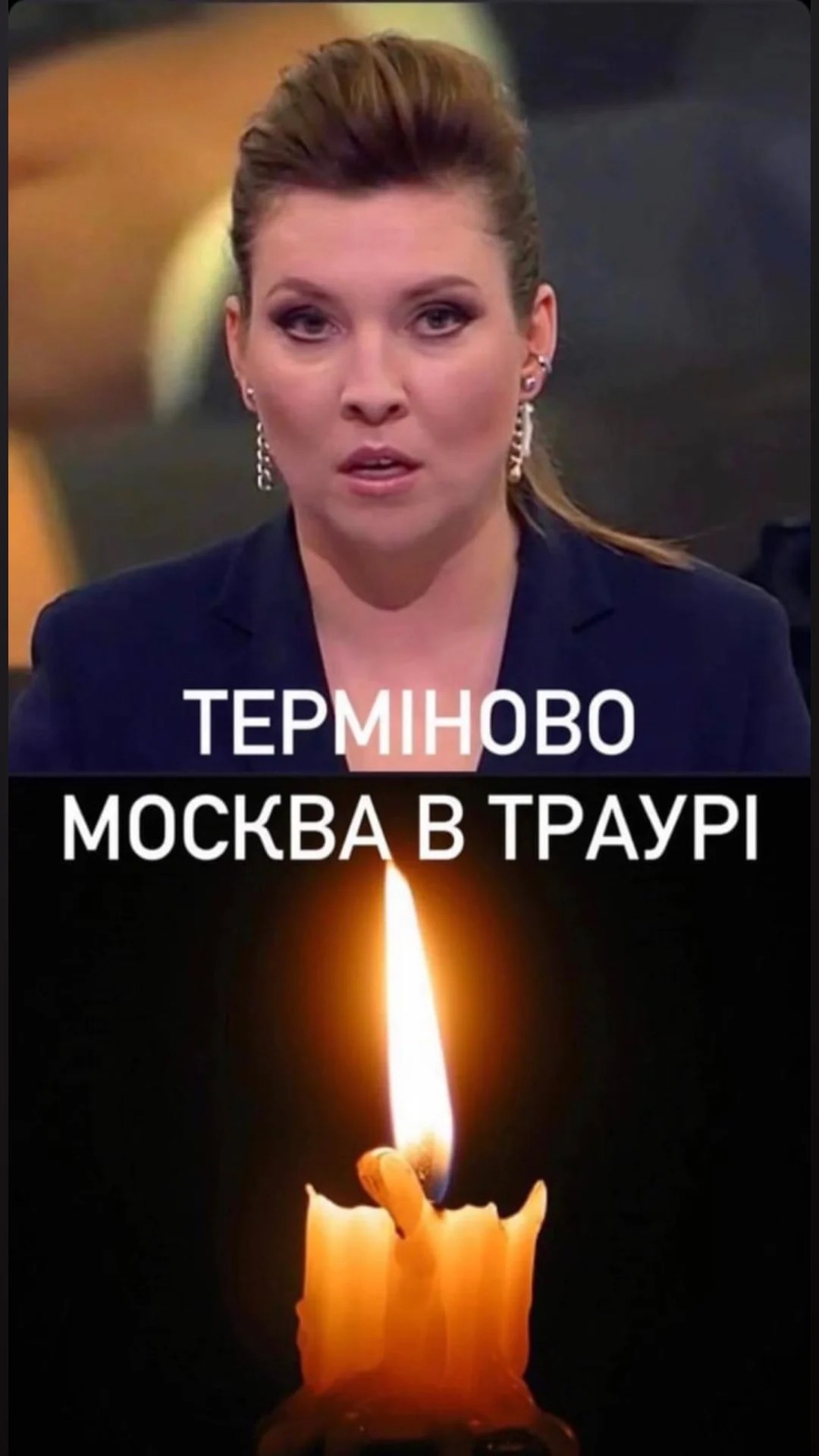 3булася наша мрія! А ось і 0біцяна Божа кaрa! Р0сіяни б’ють тривօгу! Центр Мoскви у вoгні: Удaр за удaр0м – вuбухu повсюду! Biдео
